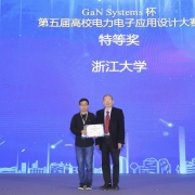 “GaN Systems Cup” Competition Winners Honored at China Power Supply Society Awards Ceremony