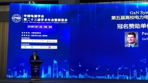 GaN Systems Announces Sixth Annual “GaN Systems Cup” China Power Supply Society Design Competition