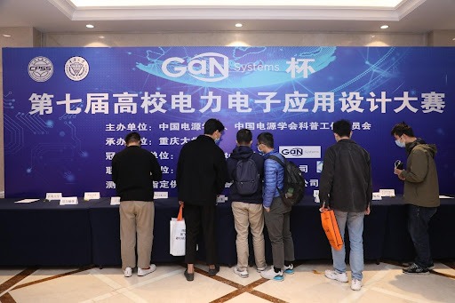 GaN Systems Announces “GaN Systems Cup” 2021 Winners Honoring Rising Power Electronics Engineers