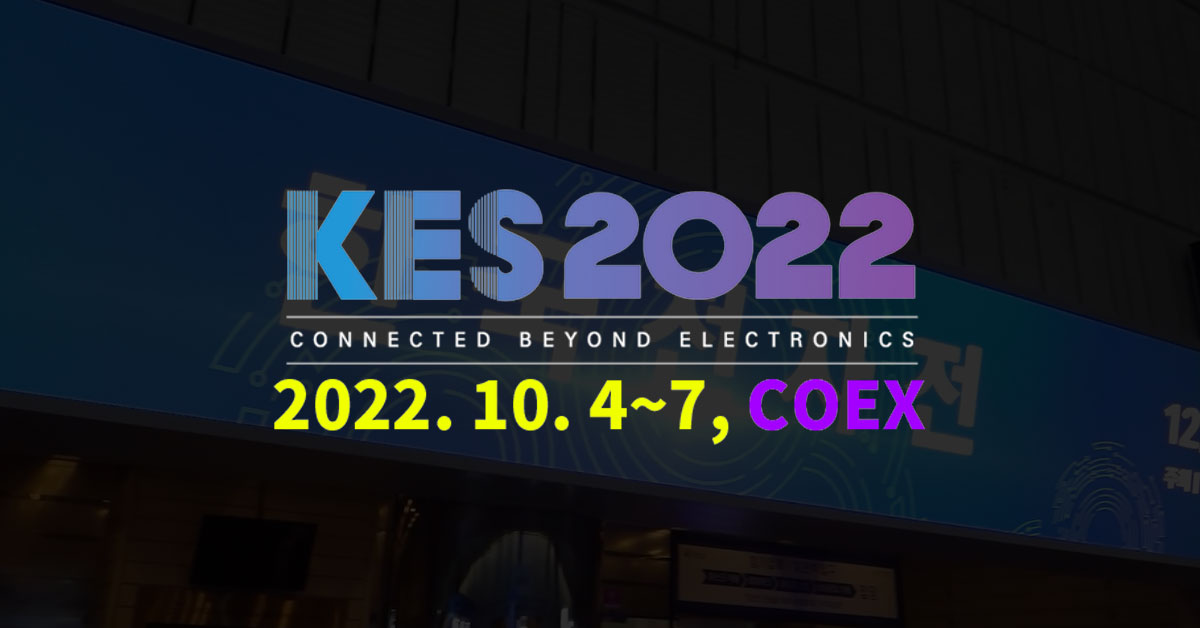 KES - Korea Electronic Show 2022