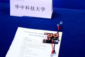“GaN Systems Cup” Winners Recognized at China Power Supply Society Annual Conference 2022