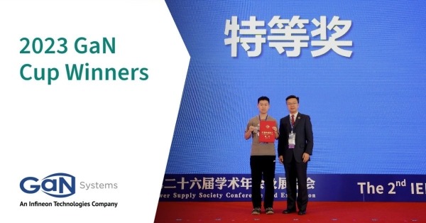 Winners of “GaN Systems Cup” Design Competition Announced
